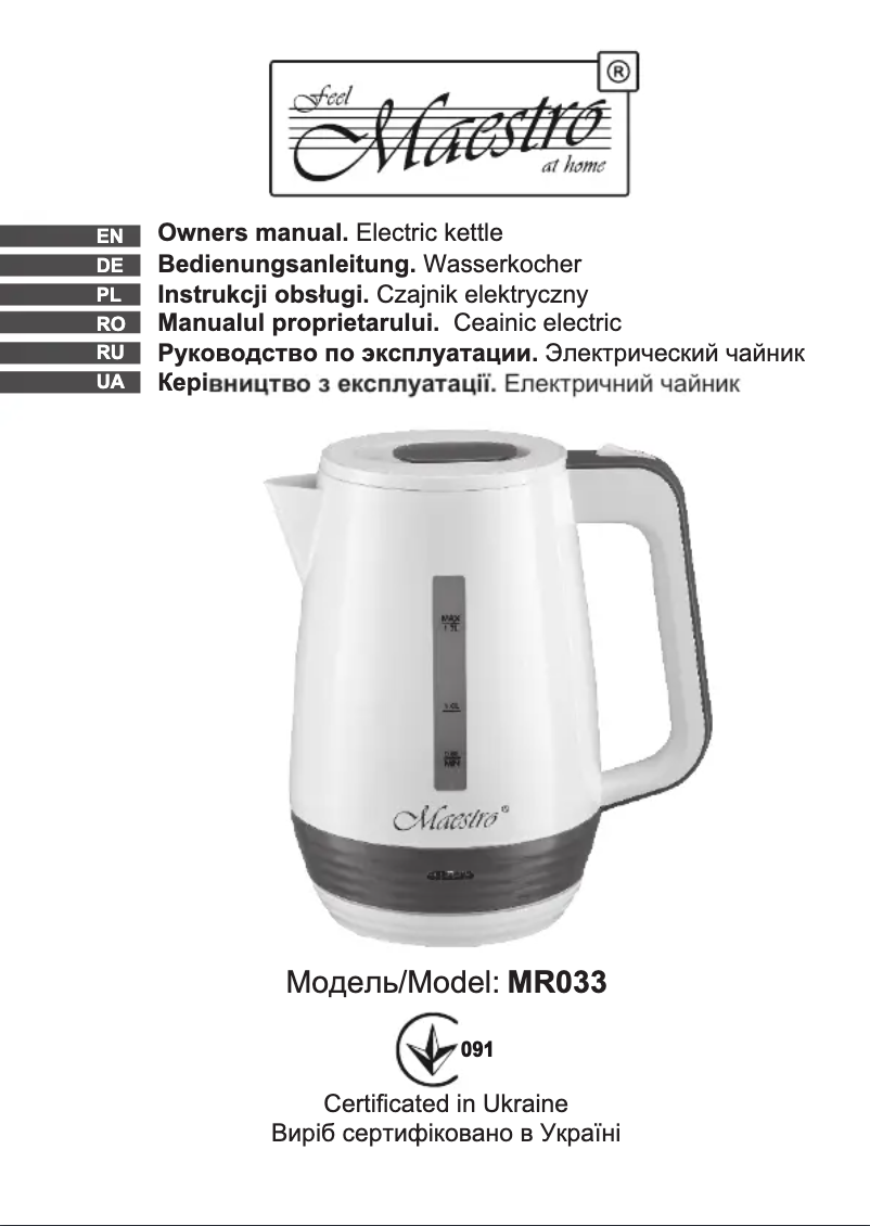 Page n°1 - Manuel utilisateur Maestro MR033