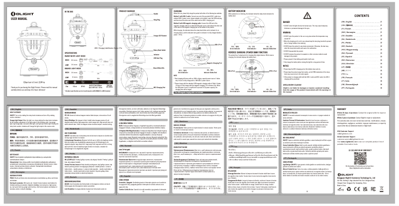 Page 1 de la notice Manuel utilisateur Olight Olantern Classic 2 Pro
