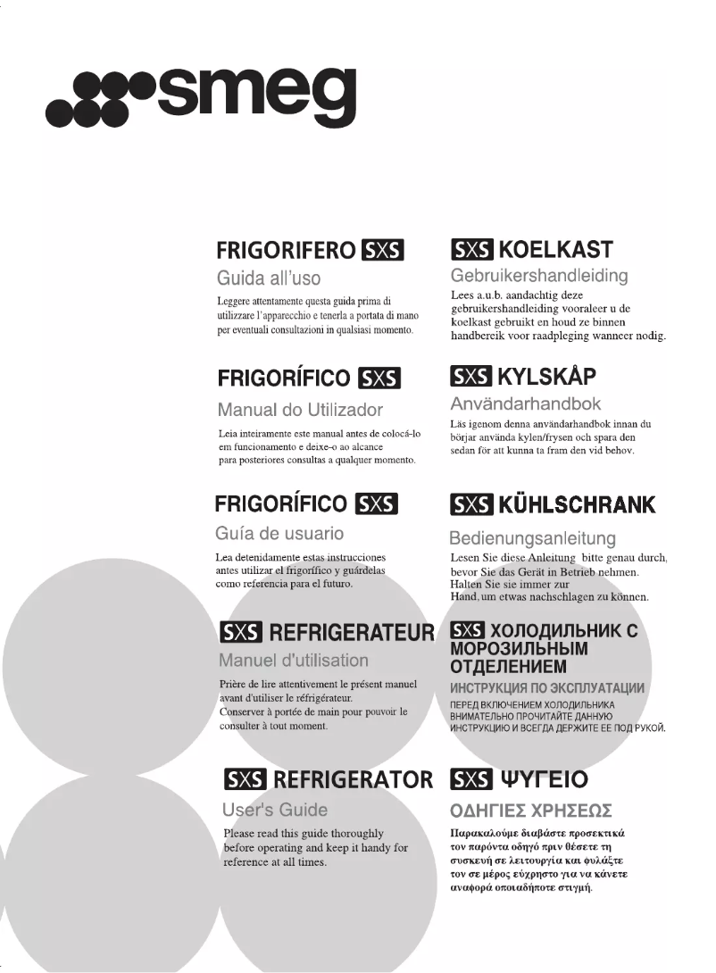 Page n°1 - Manuel utilisateur Smeg FA55PCIL