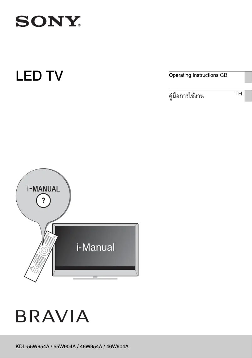 Page n°1 - Manuel utilisateur Sony Bravia KDL-46W904A