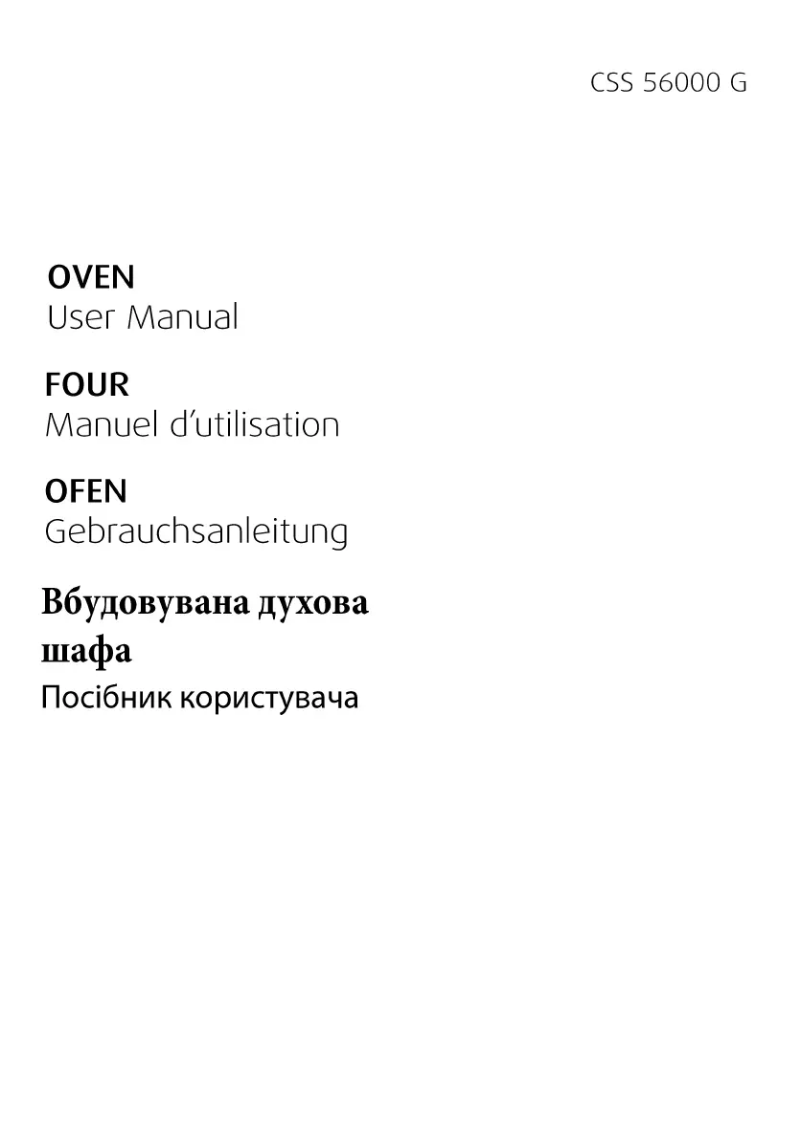 Image de la première page du manuel de l'appareil CSS 56000 GW