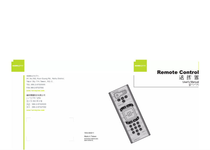 Page n°1 - Manuel utilisateur Hannspree YES-000011