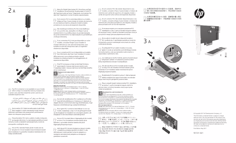 Page 1 de la notice Guide d'installation HP ProDesk 400 G4