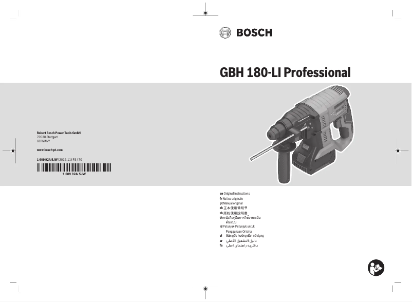 Image de la première page du manuel de l'appareil GBH 18V-21 Professional