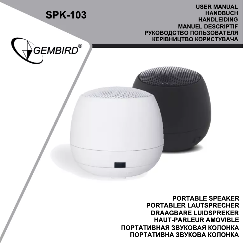 Image de la première page du manuel de l'appareil SPK-103