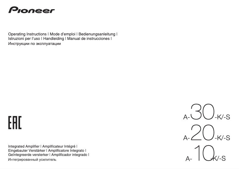 Page n°1 - Manuel utilisateur Pioneer A-10