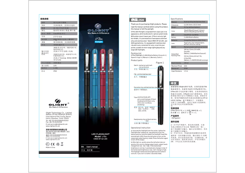Page 1 de la notice Manuel utilisateur Olight O-Pen