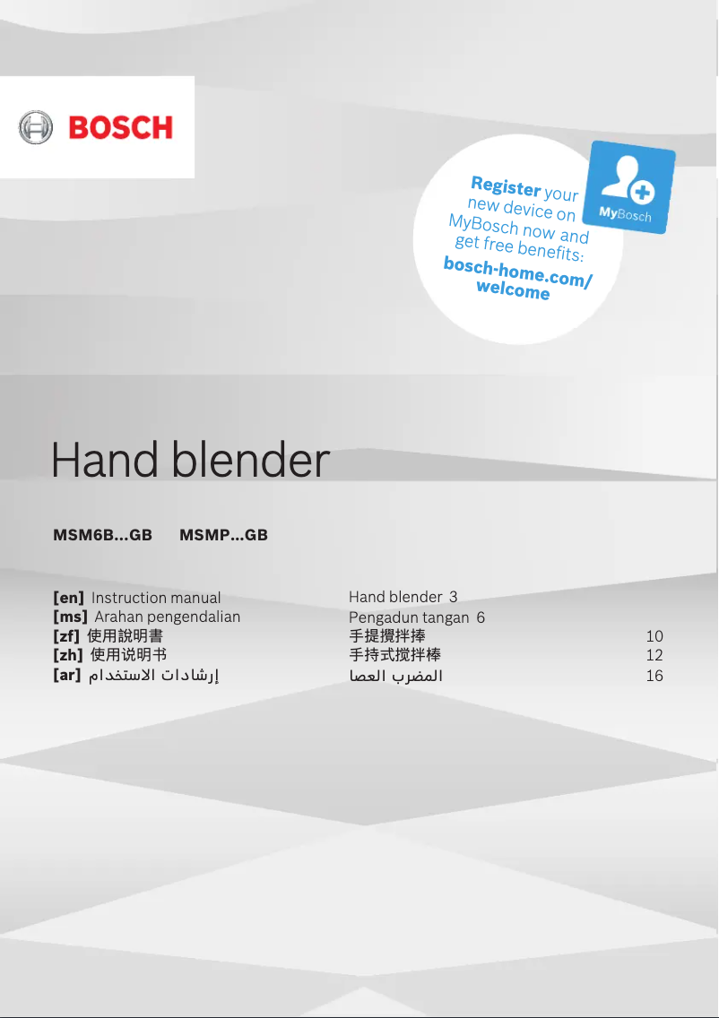 Imagen de la primera página del manual del dispositivo MSMP1000GB