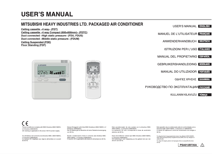 Image de la première page du manuel de l'appareil RC-E5N
