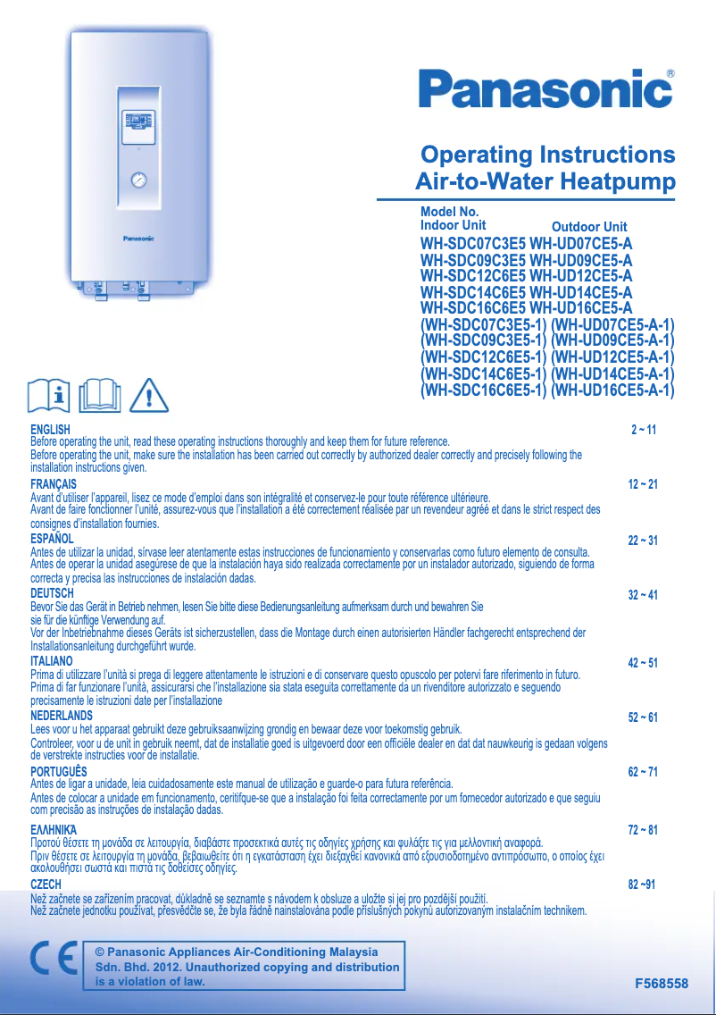 Page 1 de la notice Manuel utilisateur Panasonic WH-UD12CE5A