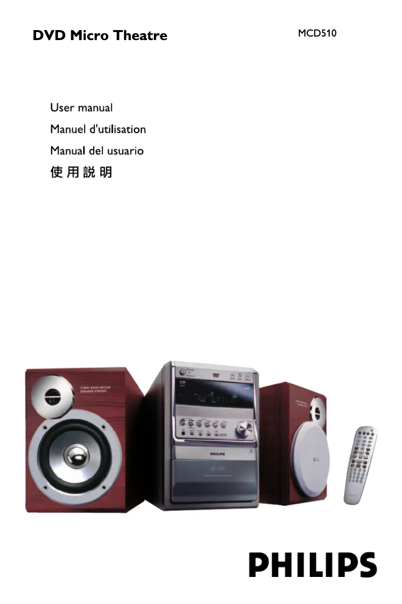 Page n°1 - Manuel utilisateur Philips MCD510