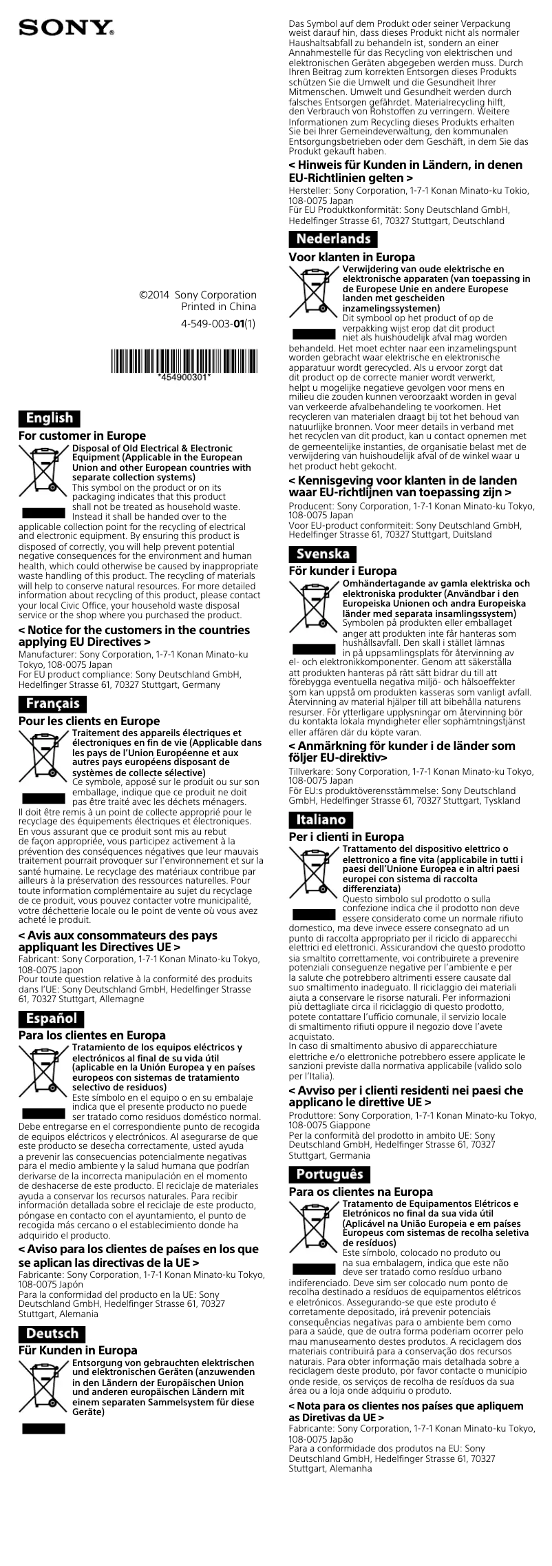 Image de la première page du manuel de l'appareil RM-SPR1