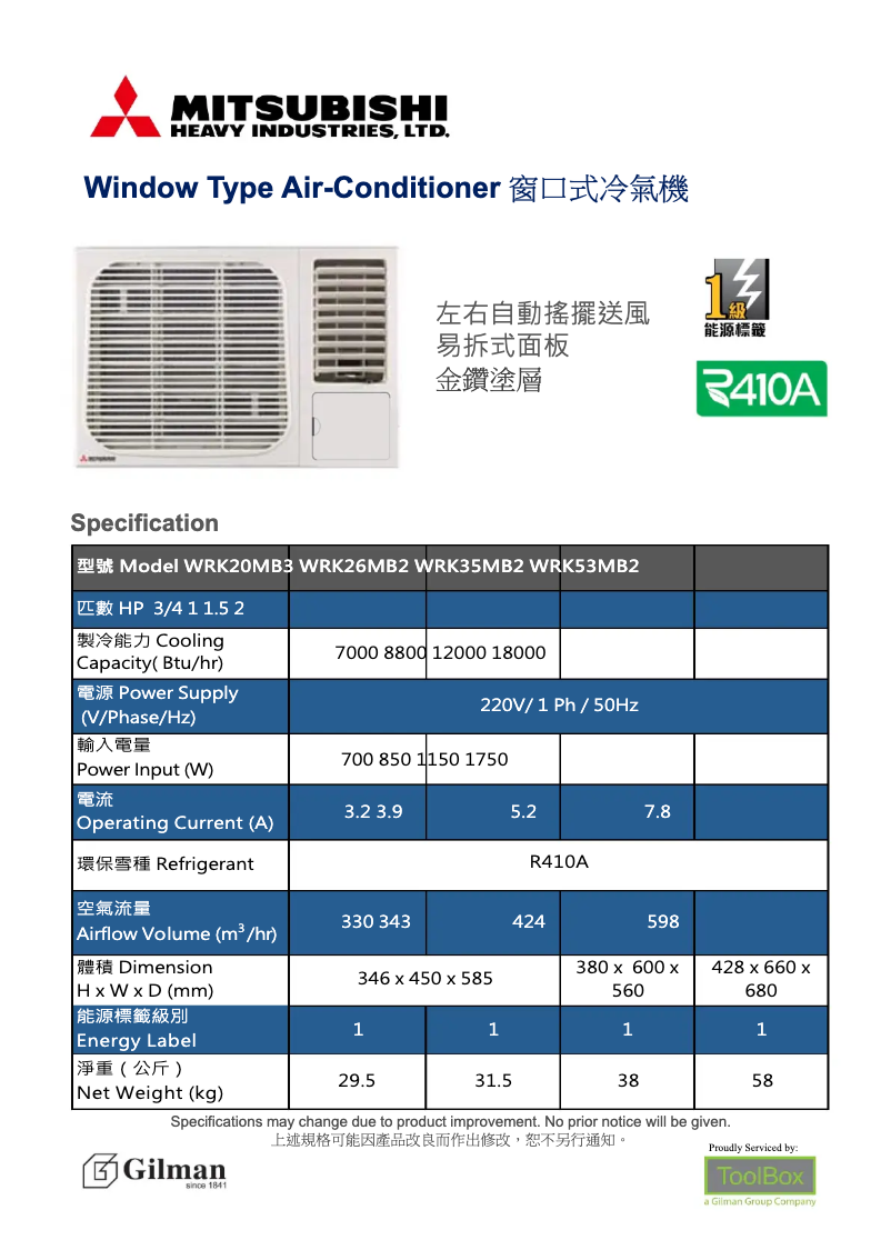 Image de la première page du manuel de l'appareil WRK35MB2