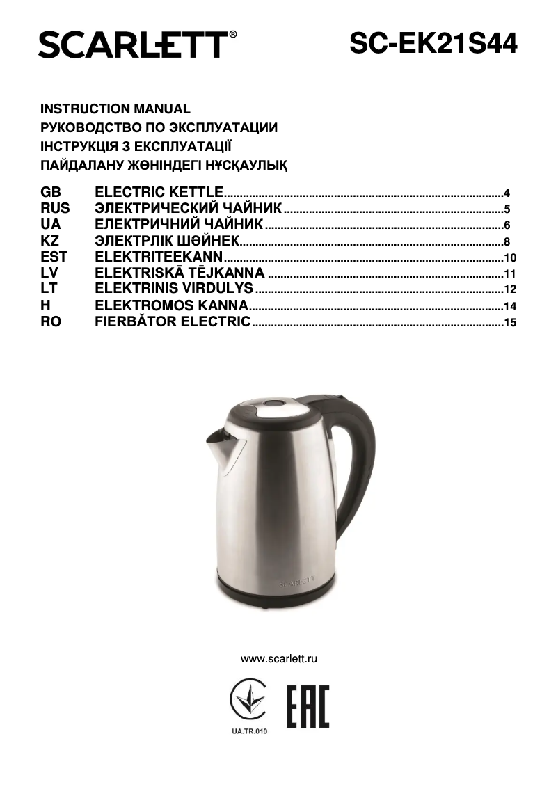 Page 1 de la notice Manuel utilisateur Scarlett SC-EK21S44