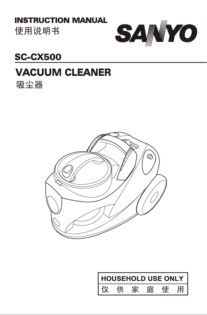 Page n°1 - Manuel utilisateur Sanyo SC-CX500