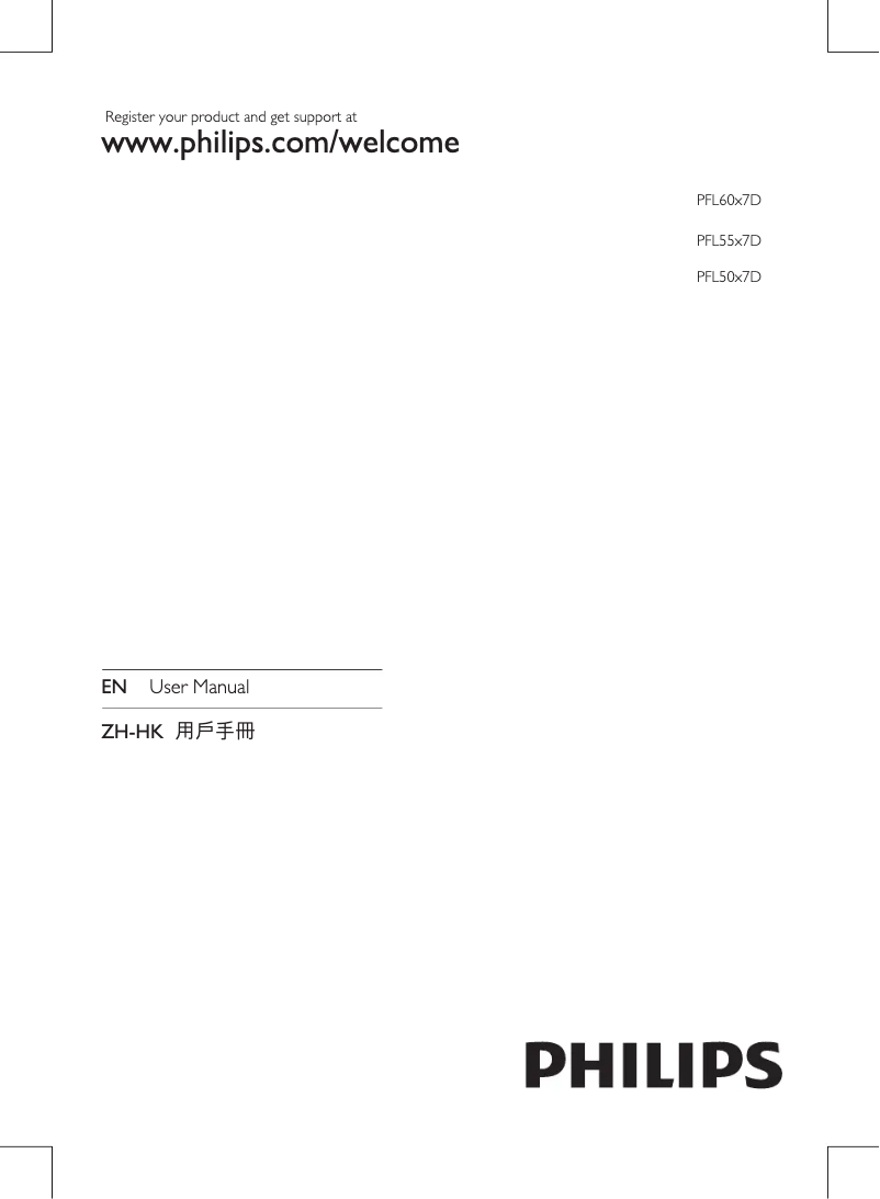 Page n°1 - Manuel utilisateur Philips 47PFL6007D