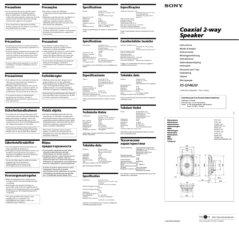 Page 1 de la notice Manuel utilisateur Sony XS-GF4620I