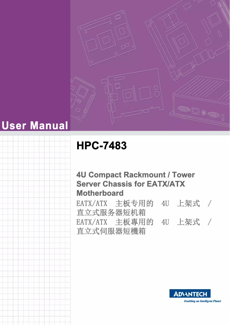 Image de la première page du manuel de l'appareil HPC-7483