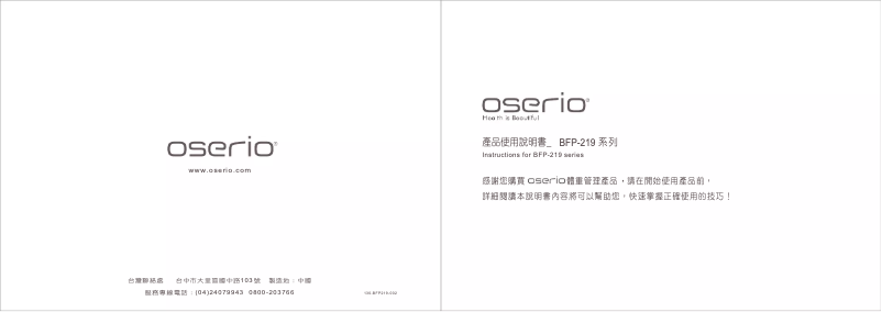 Page n°1 - Manuel utilisateur Oserio BFP-219