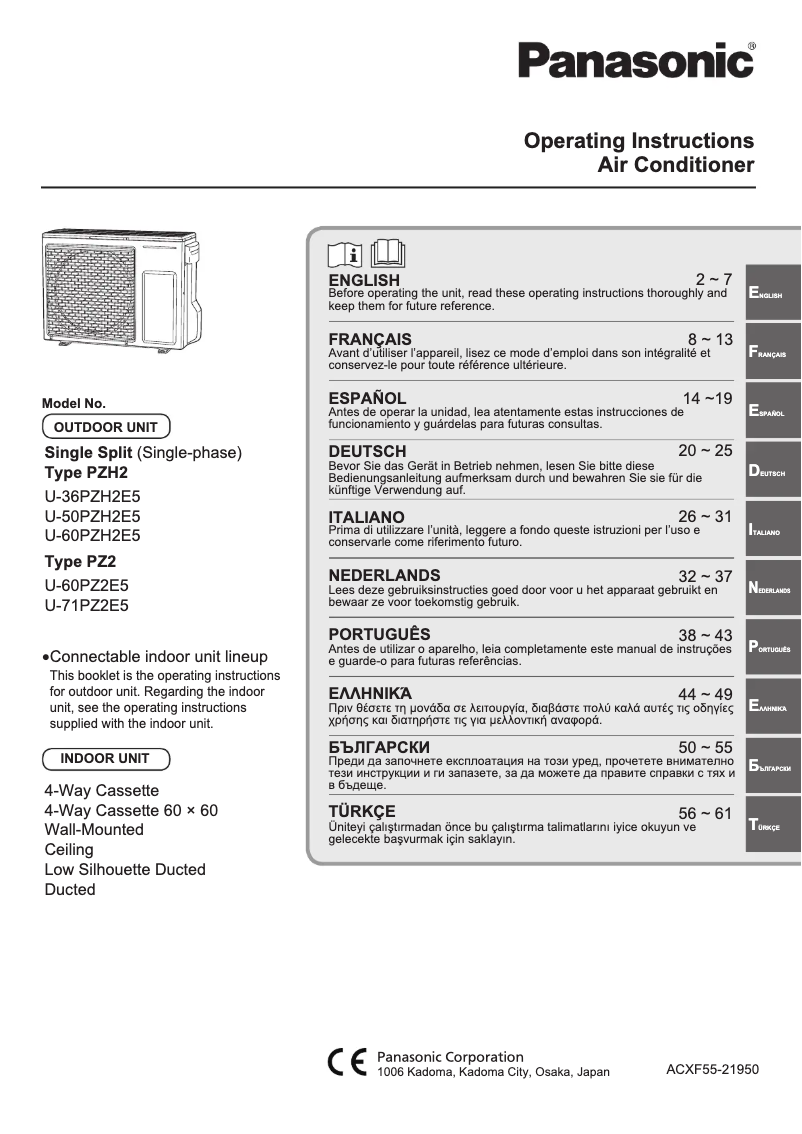 Página 1 del manual Manual de usuario Panasonic U-71PZ2E5