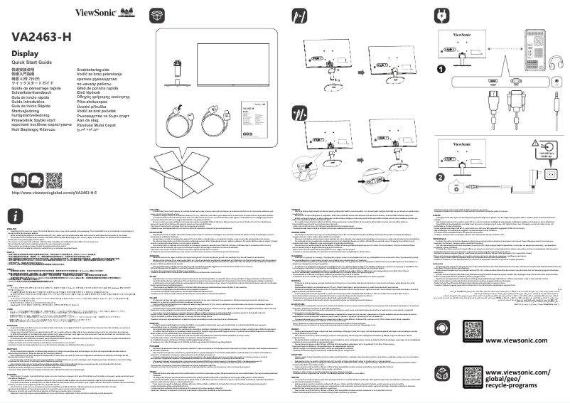 Page n°1 - Guide de démarrage rapide Viewsonic VA2463-H-5
