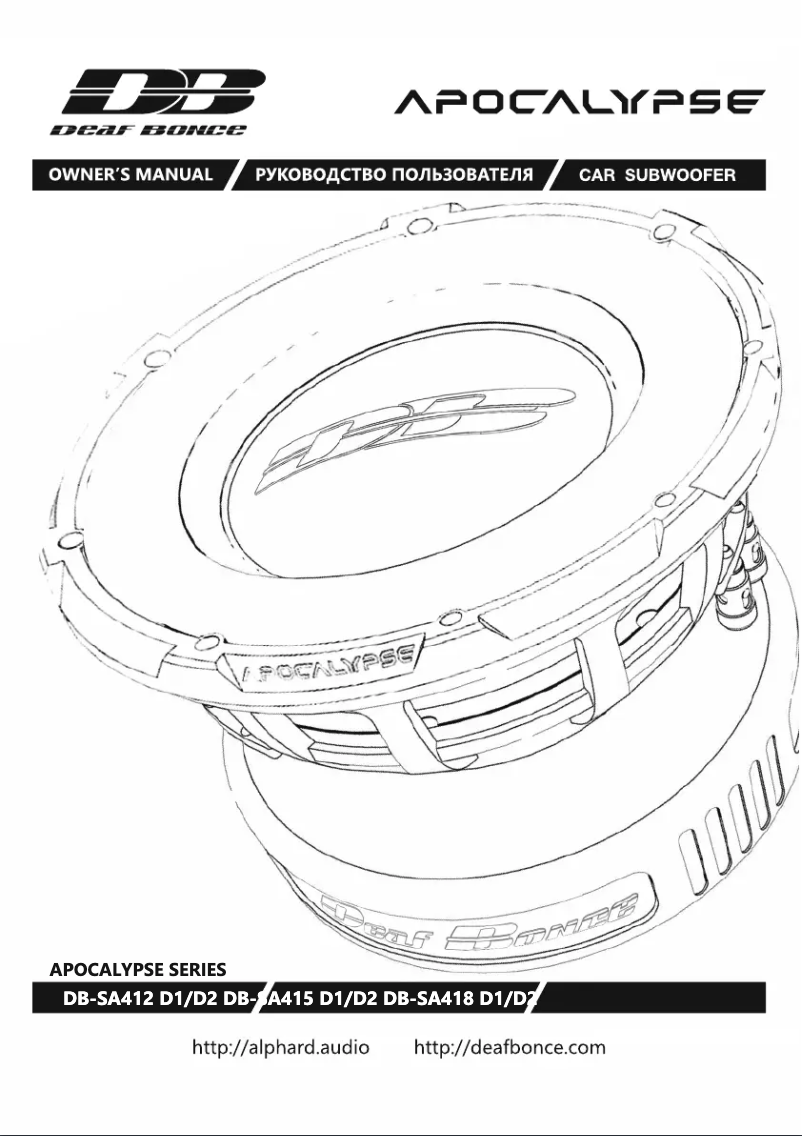 Page 1 de la notice Manuel utilisateur Deaf Bonce Apocalypse DB-SA418 D1/D2