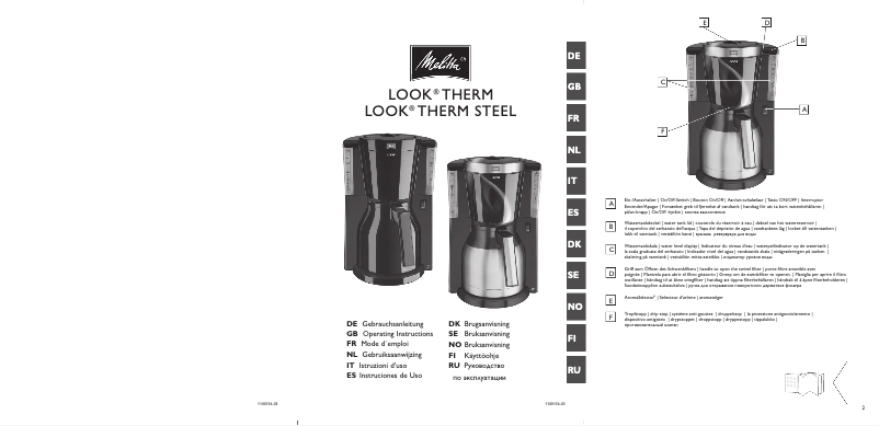 Image de la première page du manuel de l'appareil LOOK Therm Steel