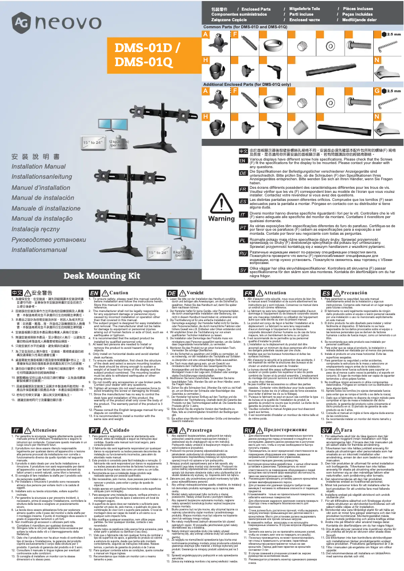 Image de la première page du manuel de l'appareil DMS-01D
