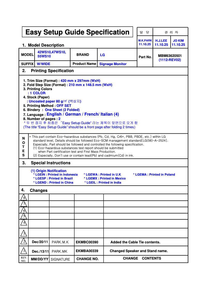Page n°1 - Guide d'installation LG 42WS10