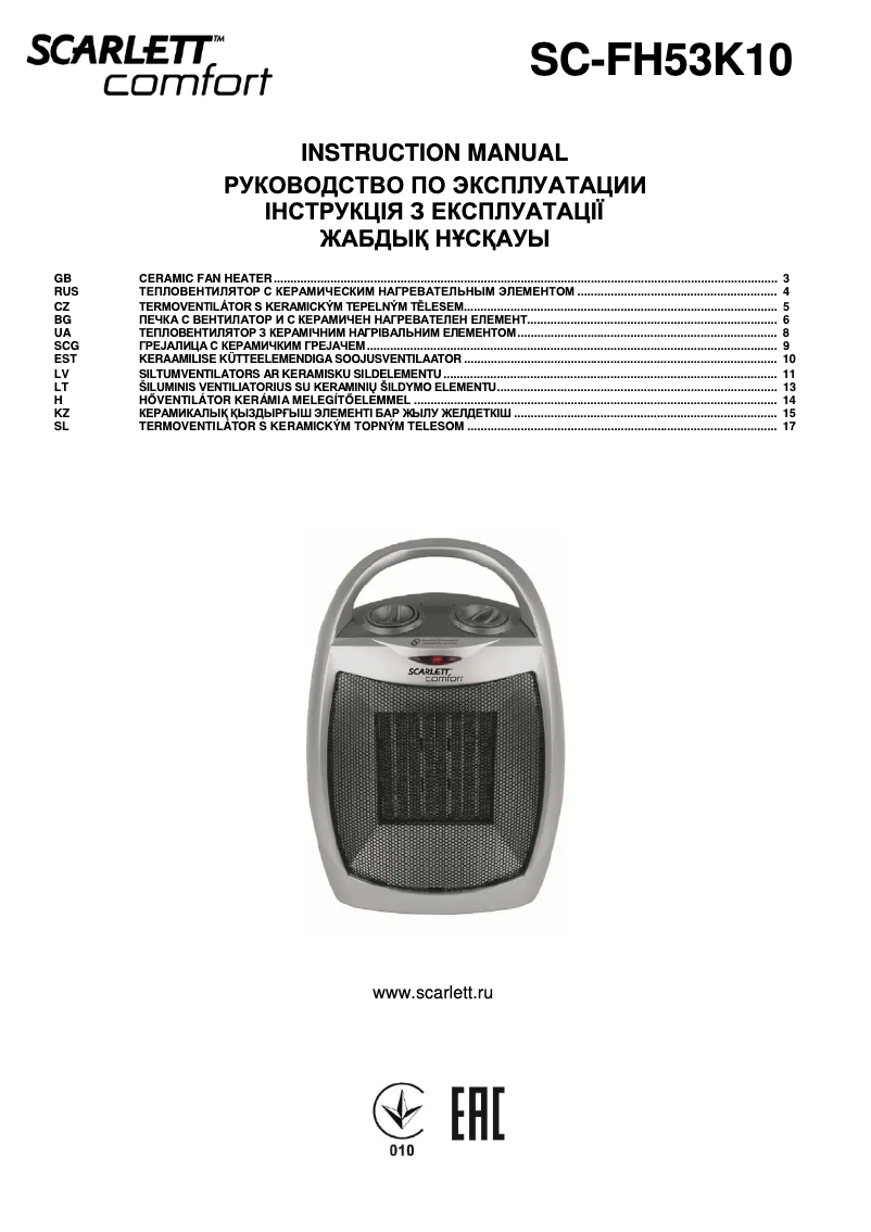 Page n°1 - Manuel utilisateur Scarlett SC-FH53K10