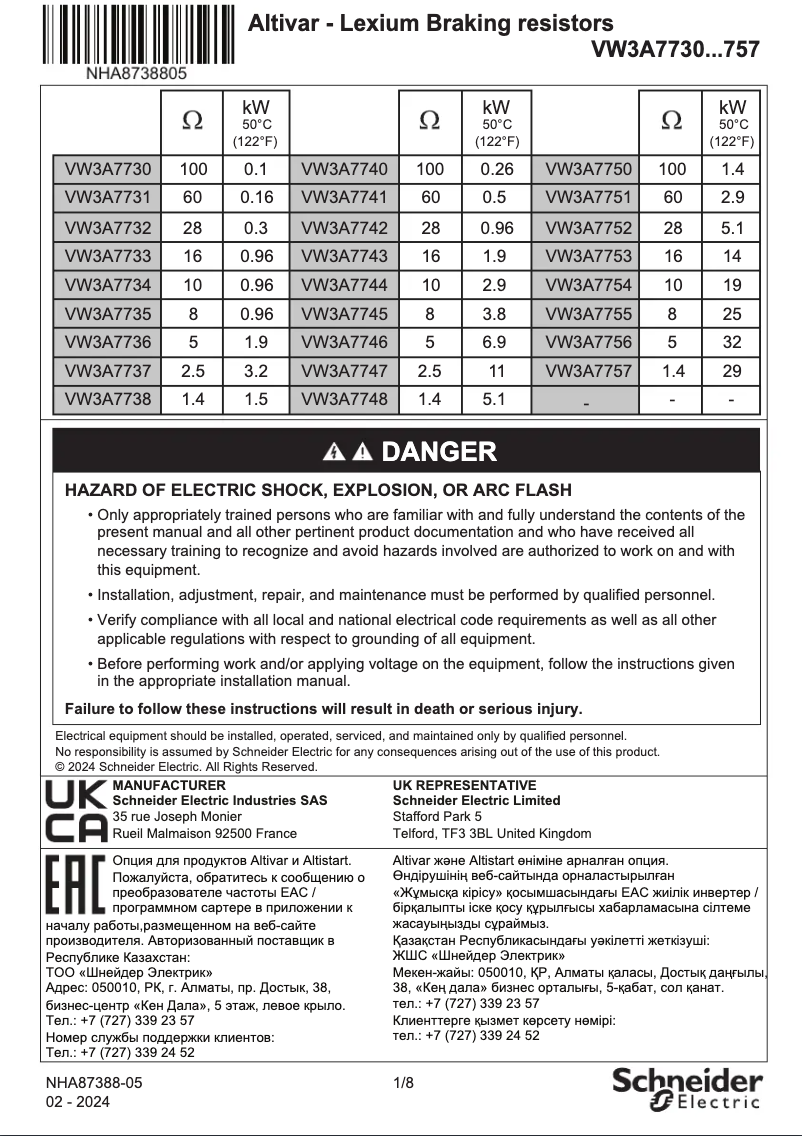 Image de la première page du manuel de l'appareil VW3A7752
