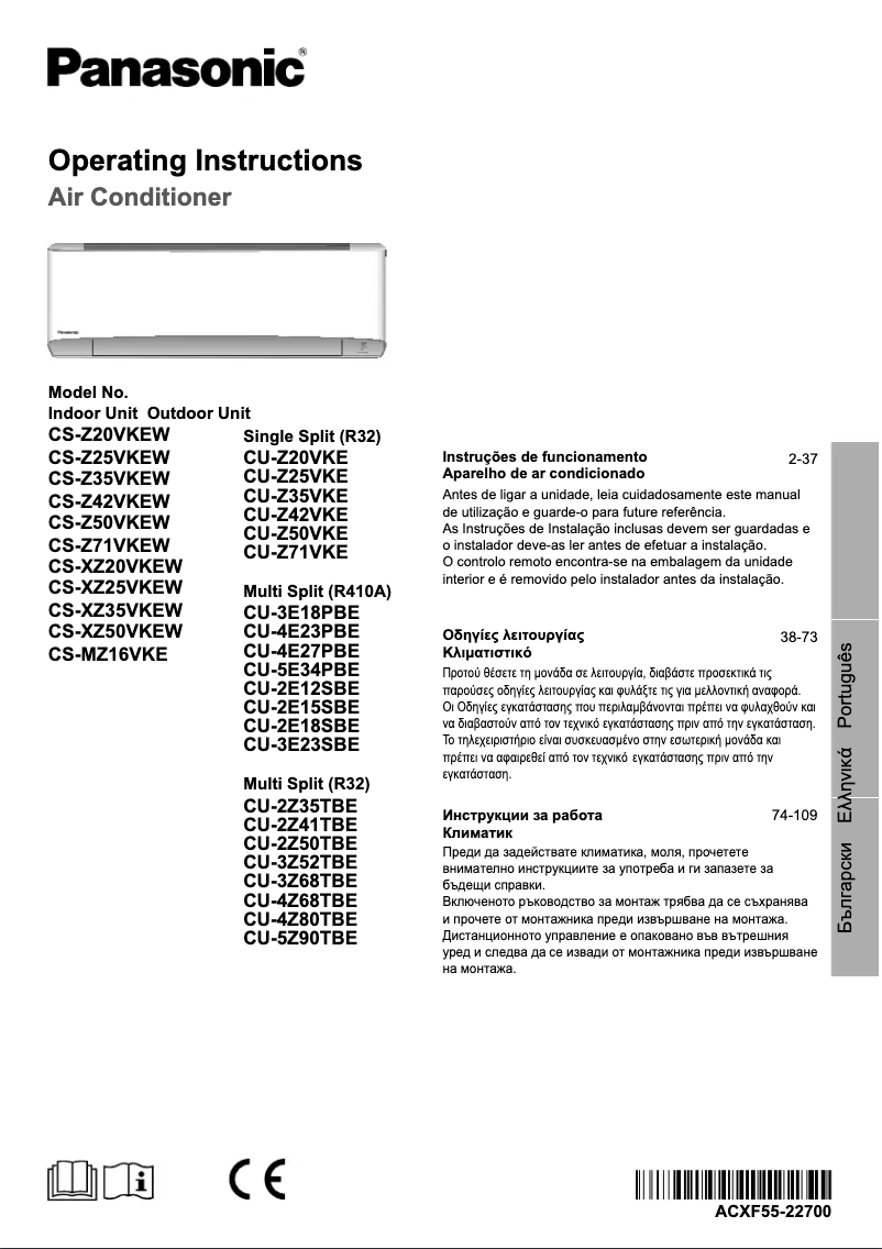 Image de la première page du manuel de l'appareil CS-XZ50VKEW