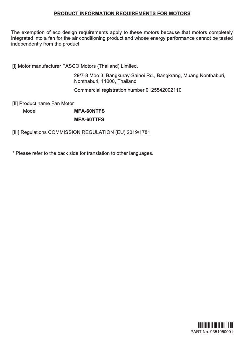 Image de la première page du manuel de l'appareil ARXG54KHTA