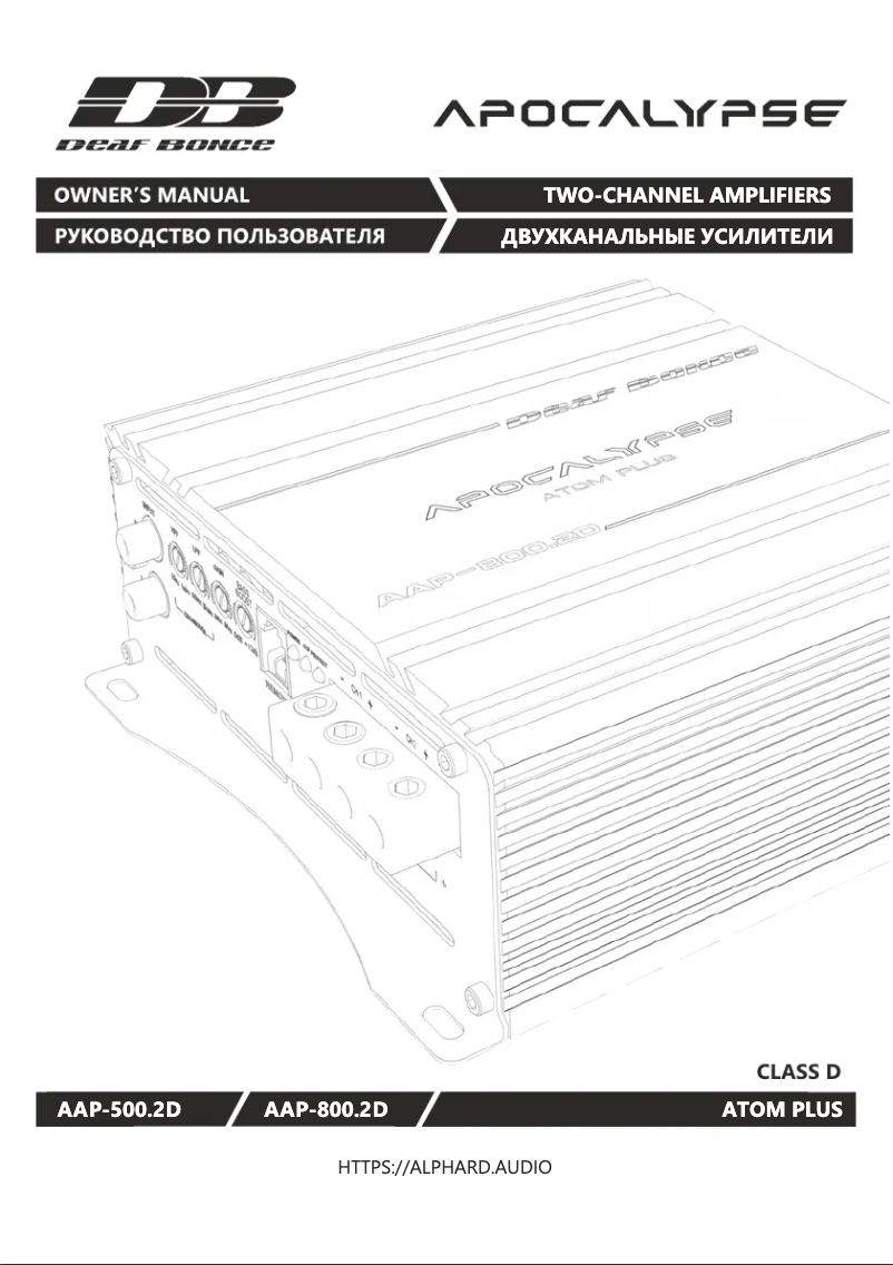 Image de la première page du manuel de l'appareil Apocalypse AAP-800.2D Atom Plus