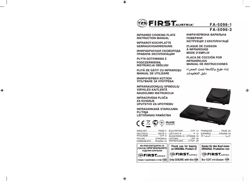 Page 1 de la notice Manuel utilisateur First Austria FA-5096-1