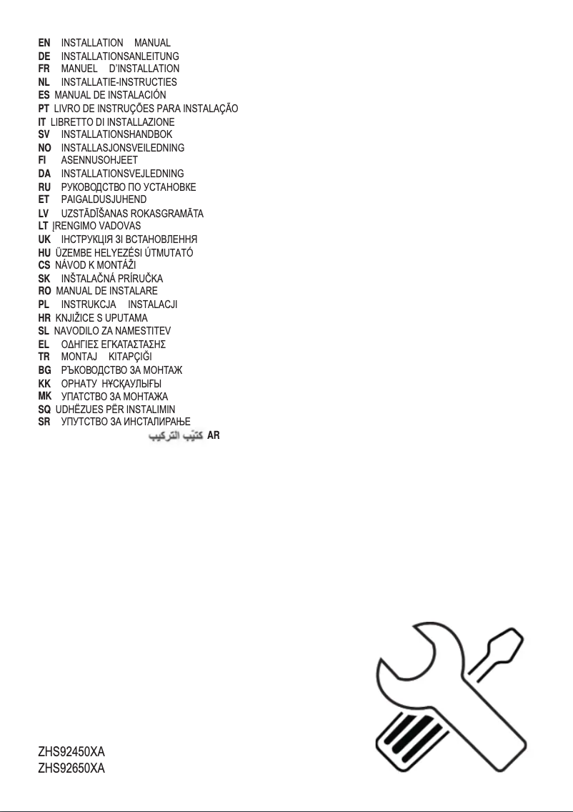 Page 1 de la notice Guide d'installation Zanussi ZHS92450XA