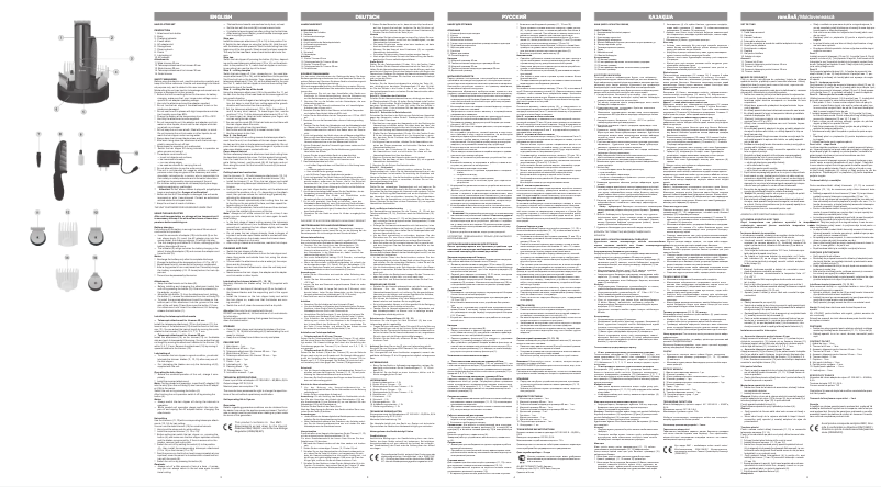 Page n°1 - Manuel utilisateur Vitek VT-2514 B