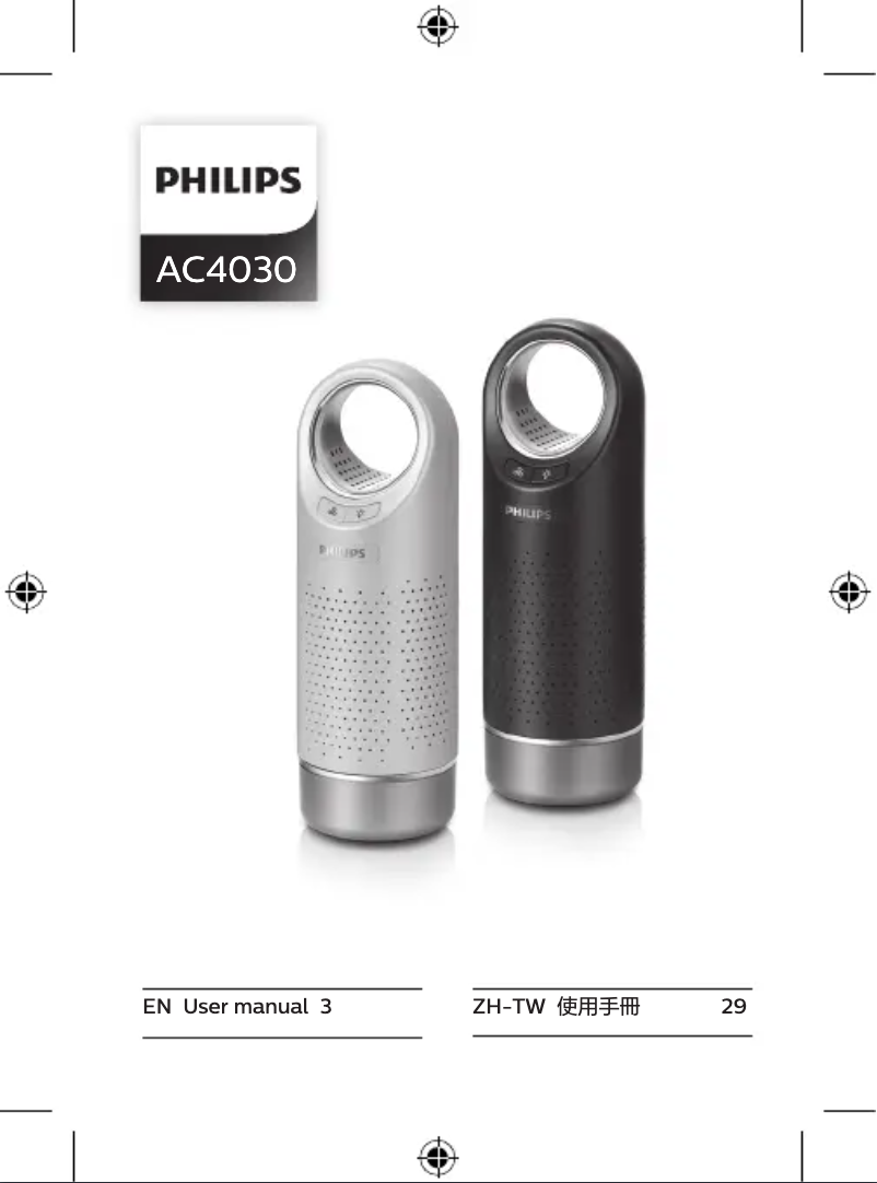 Page 1 de la notice Manuel utilisateur Philips AC4030