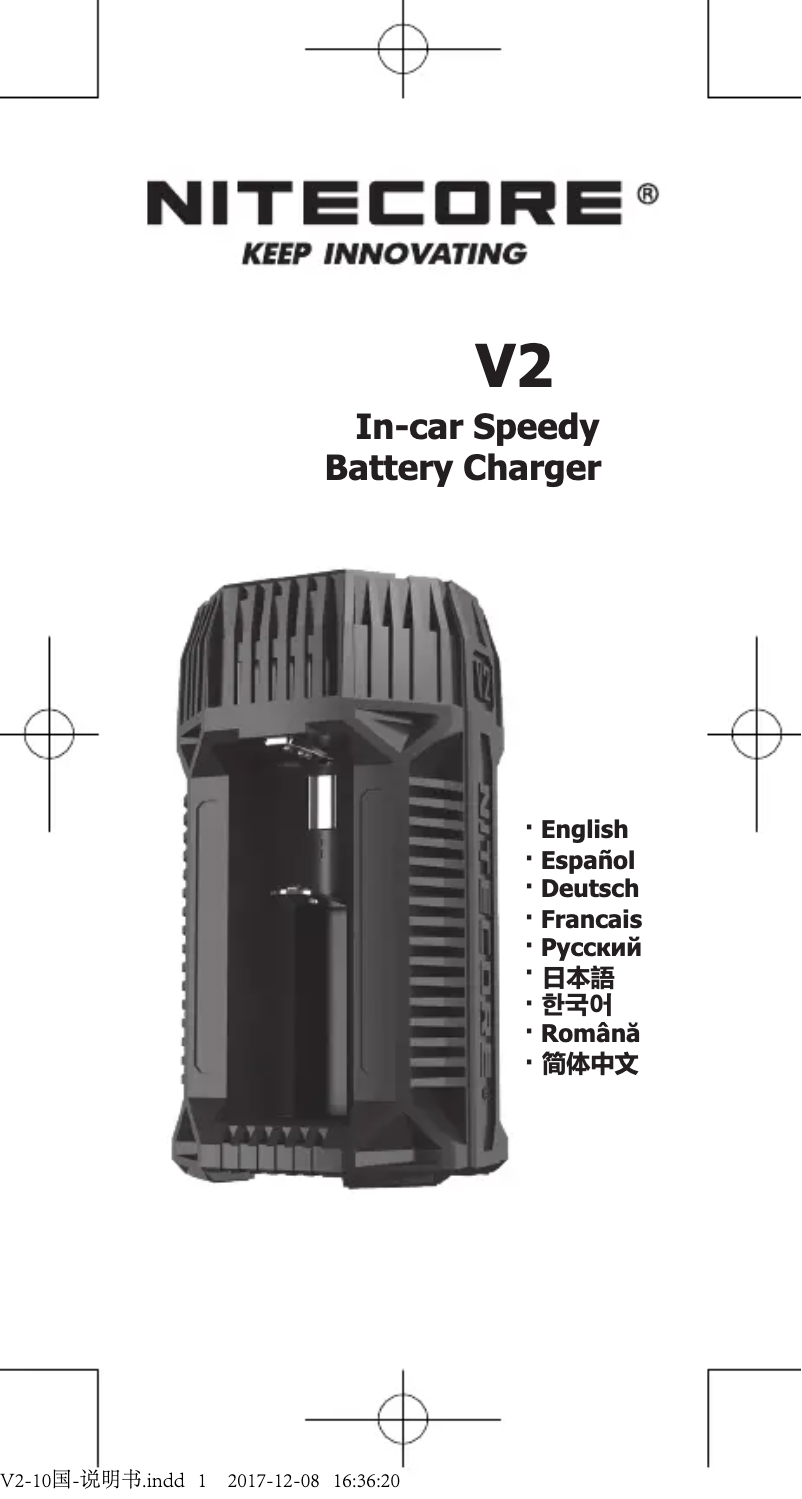 Page n°1 - Manuel utilisateur Nitecore V2