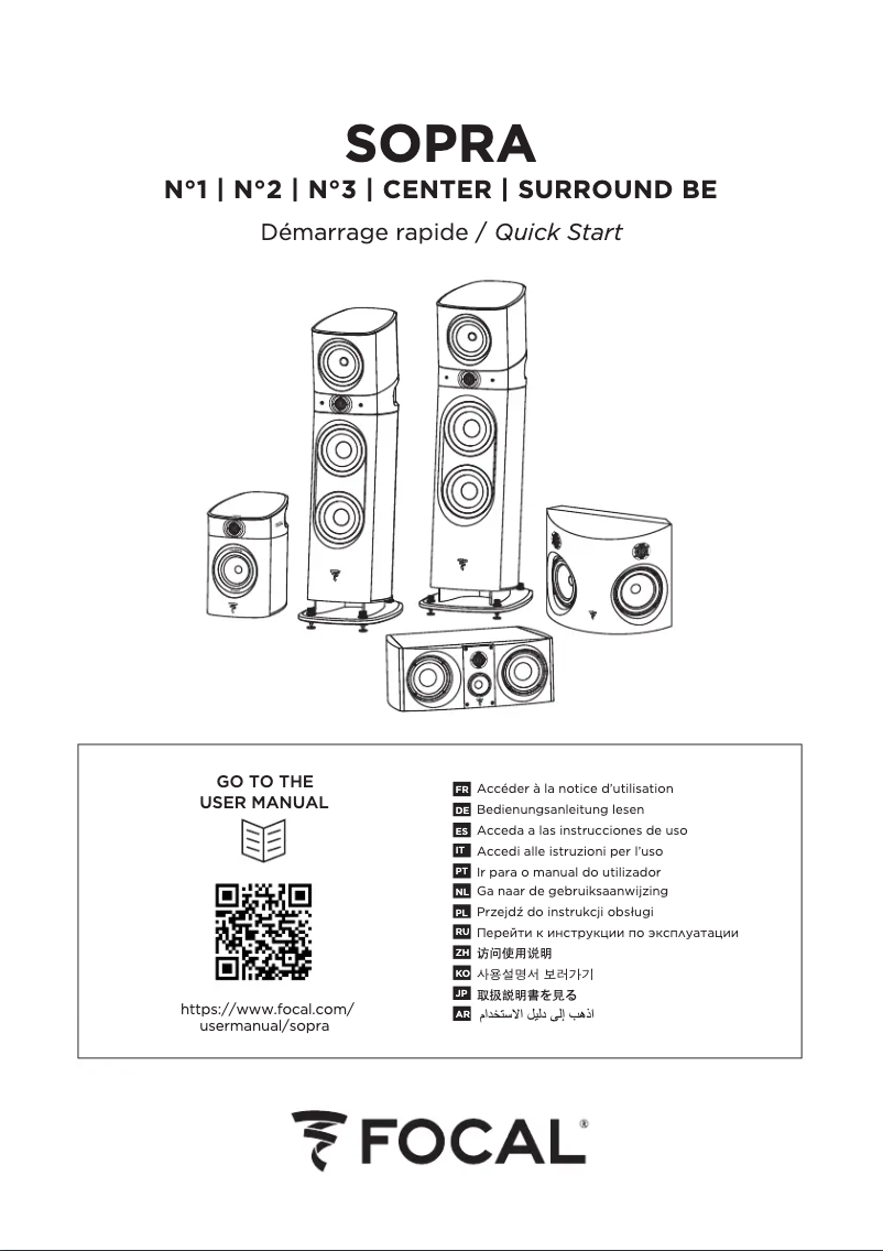 Imagen de la primera página del manual del dispositivo Sopra Center