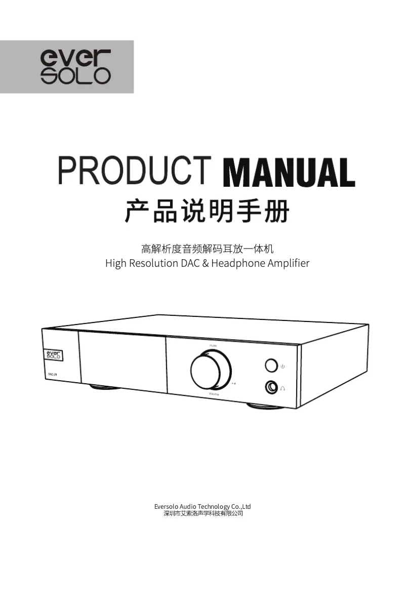 Imagen de la primera página del manual del dispositivo DAC-Z8