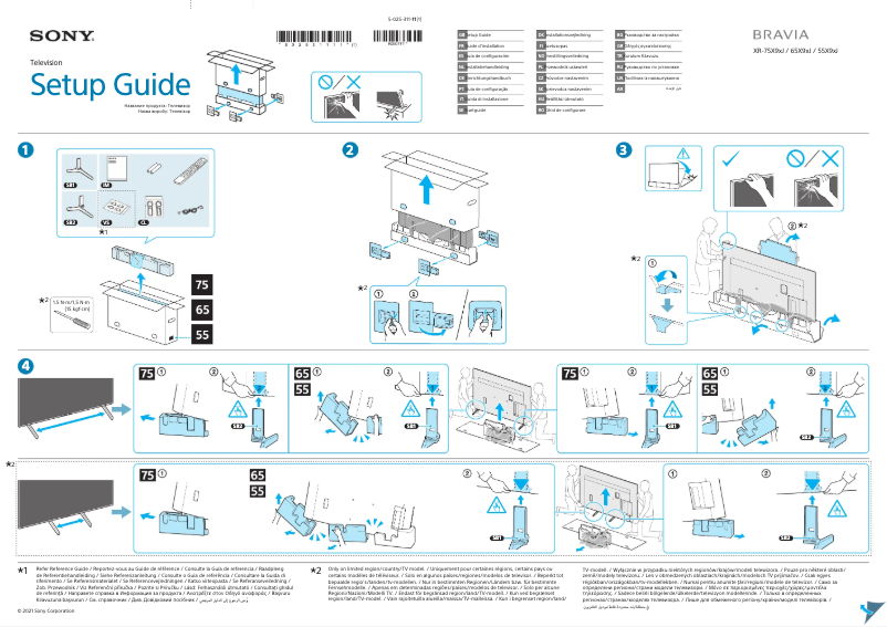Page n°1 - Guide d'installation Sony XR-75X94J