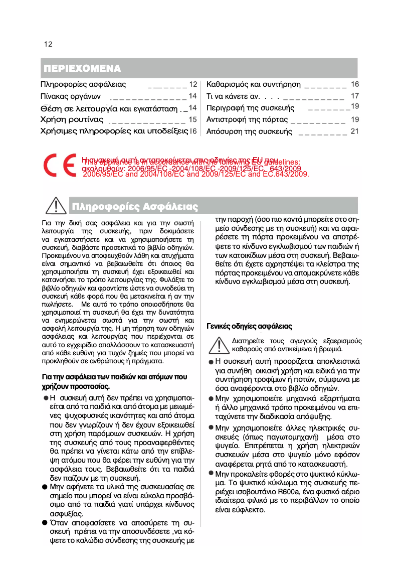 Page n°1 - Manuel utilisateur Candy CFM 2350 A