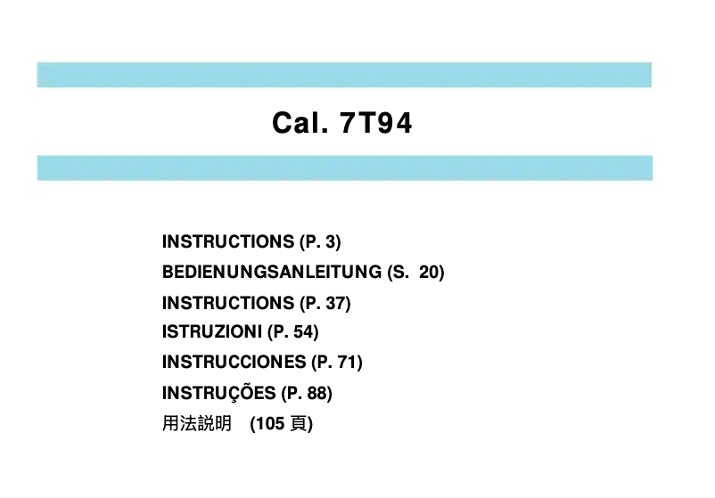 Page 1 de la notice Manuel utilisateur Seiko 7T94