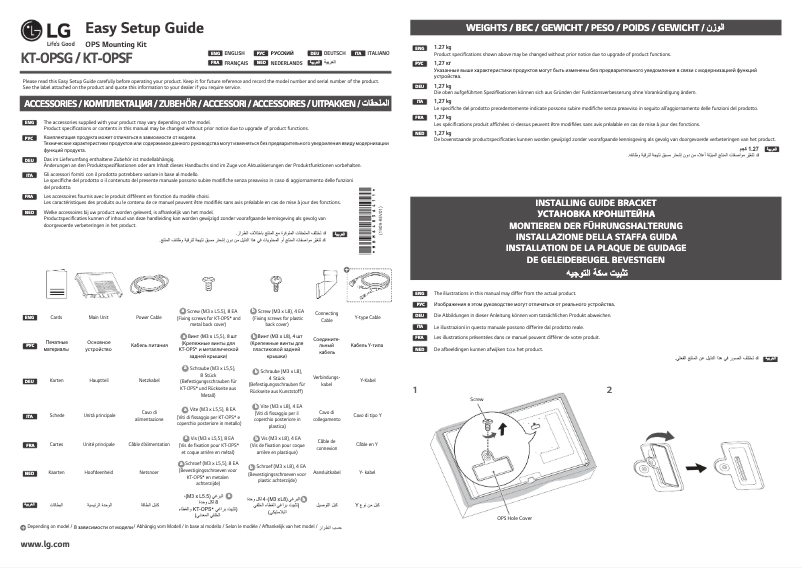 Page 1 de la notice Manuel utilisateur LG KT-OPSF
