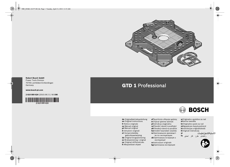 Image de la première page du manuel de l'appareil GTD 1 Professional