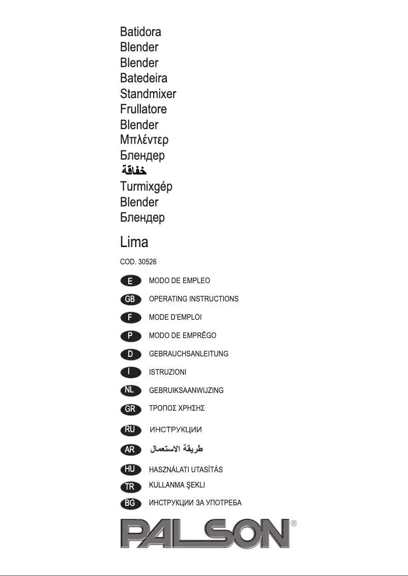 Imagen de la primera página del manual del dispositivo Lima