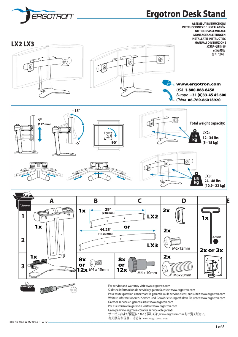 Page n°1 - Manuel utilisateur Ergotron Triple Display Lift Stand