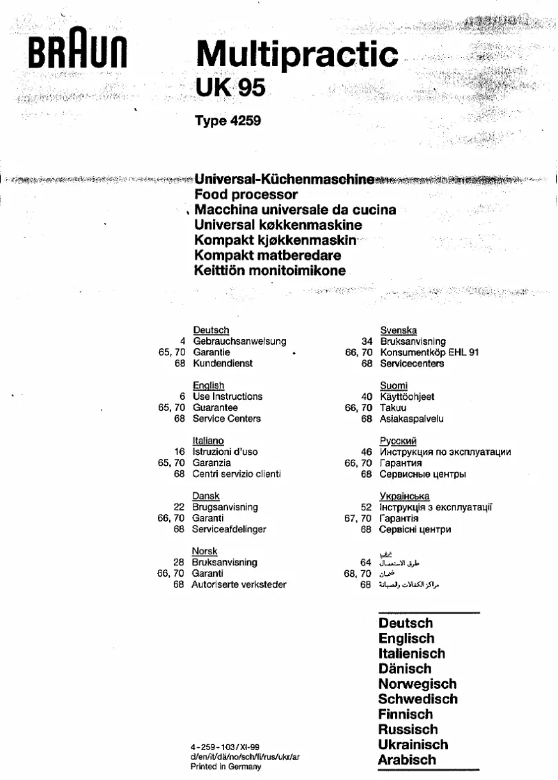 Image de la première page du manuel de l'appareil Multipractic UK 95
