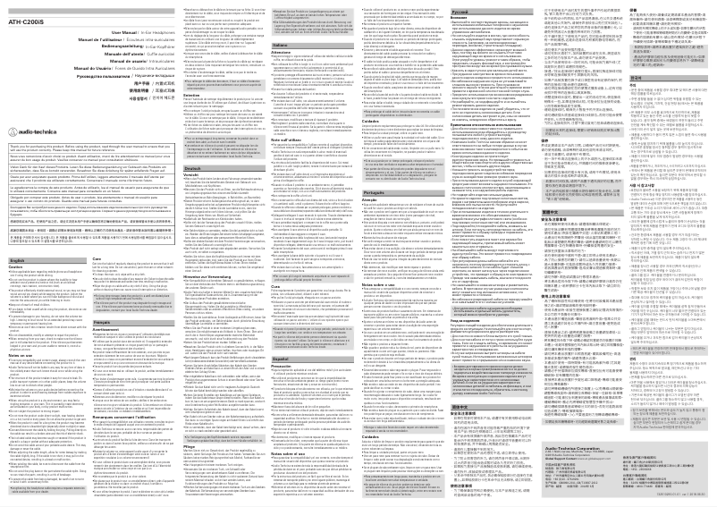 Page n°1 - Manuel utilisateur Audio-Technica ATH-C200iS